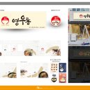 영애드컴 이미지