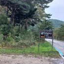 금강삼사 이미지