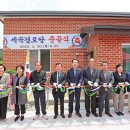 세곡경로당 이미지