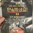 아포한우도매직판장 | 대구정육점 정푸줏간 살치등심, 캠핑고기로 딱! 신선함이 느껴진 고기배송 후기