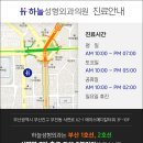 아이컨텍성형외과의원 | 부산눈재수술 고민을 한 번에 해결하려면