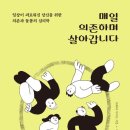 가이토 이미지