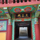 복천사 선원제전집도서 이미지