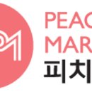 피치마켓 - 광양시 사동로 174 | 피치마켓