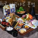 숙성회로마곡나루