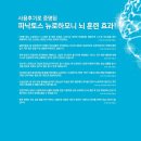 남도의료기