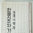 이*택 - 미추홀구 숙골로88번길 46 | 이*택