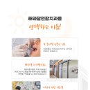 연합치과기공소 이미지