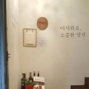 만촌동비어갤러리