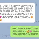 띵크오프 이미지