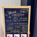 증산-003 | 양산 에스테틱 웨딩관리로 윤곽까지 약속명가 양산점