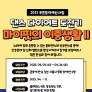 구로조은장애인자립생활센터 이미지