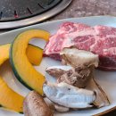 강남숯불식당 이미지