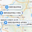 현완단겸상추튀김(우산점) 이미지