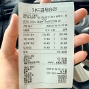스시마당 | 김포 기념일 맛집, 분위기와 뷰가 멋진 파파스시 사시미코스 후기