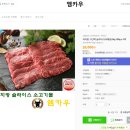 엠카우 - 수영구 | 엠카우
