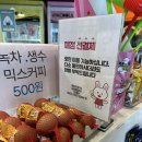 카페베프 | 울산 북구 대형 키즈카페 리틀베프 후기 / 초등학생 가능 키카, 내돈내산
