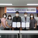 사회적협동조합희망리본 머니투데이