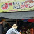 올리브베이커리
