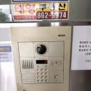 세양통신 이미지