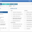 국민건강보험공단 대전동부지사 1층 | 대표자 변경 | 4대보험 사업장 변경신고 방법(생각보다 간단함)