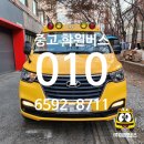 (주)에스카모터스 이미지