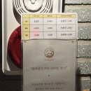 맛남포차 네이버블로그