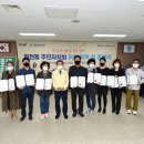 활천동 행정복지센터 대회의실 이미지