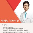 태전밝은안과의원 이미지