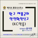 더쓸모협동조합 | 인증) - [모델명 : 밀랍의 과학과 생태 – 기후위기 융합형 STEAM 교육교구 세트(더쓸모 사회적협동조합)]