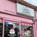 오렌케이크 이미지