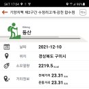 감천제방 이미지