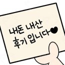 계동치킨아산배방점