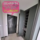 아인애비뉴서주현부동산공인중개사사무소 이미지