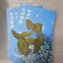 더나은출력소 | 살다살다 회지 만드는 여정