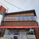 군내리 | 많이도 돌아다녔네