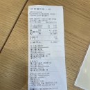 투썸플레이스송도랜드마크시티점