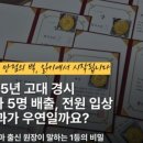 기탄사고력교실SM학원