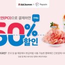 카페달콤