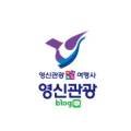 영신관광여행사 이미지