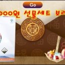 장터농산