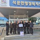 면천면분회 이미지