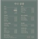 지나샵 이미지