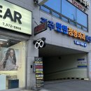 더아이웨어(THE EYEWEAR) 네이버블로그