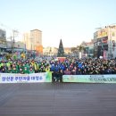 삼선동주민센터 이미지