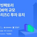 원팩토리 이미지