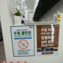 두마리찜닭두찜인천 - 부평구 원길로11번길 39 | 두마리찜닭두찜인천