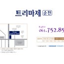 반가운서정원공인중개사사무소 이미지