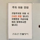 선운산민물장어 - 수원시 영통구 효원로366번길 19 | 수원 회식장소 찾는다면 선운산민물장어, 장어구이 제대로 먹은 후기