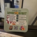 여흥프라자 | [계양구청_언제사케] 일본 감성의 이자카야로 추천하는 계양구청 술집, 솔직후기